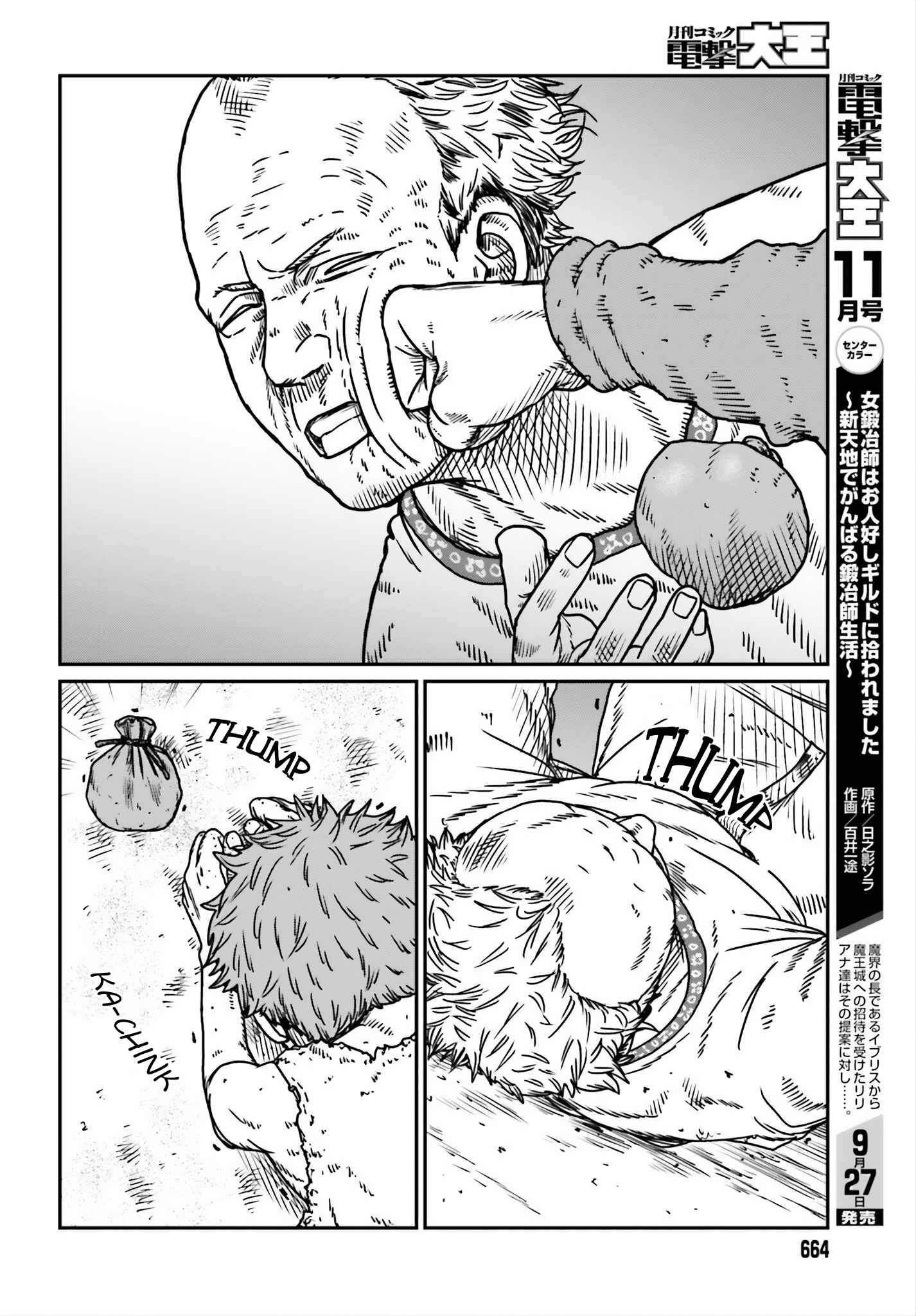 Yajin Tensei: Karate Survivor in Another World Chapter 53 15